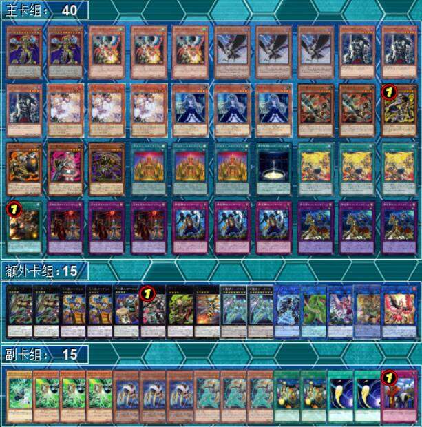 游戏王2021 2月 tcg大会上位卡组 (2.5更新)