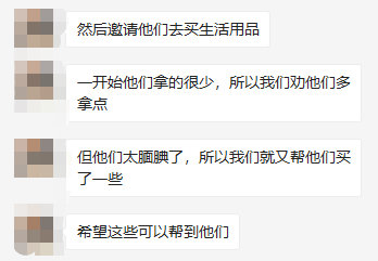 印尼"宽带侠"为什么会在中国互联网火起来?