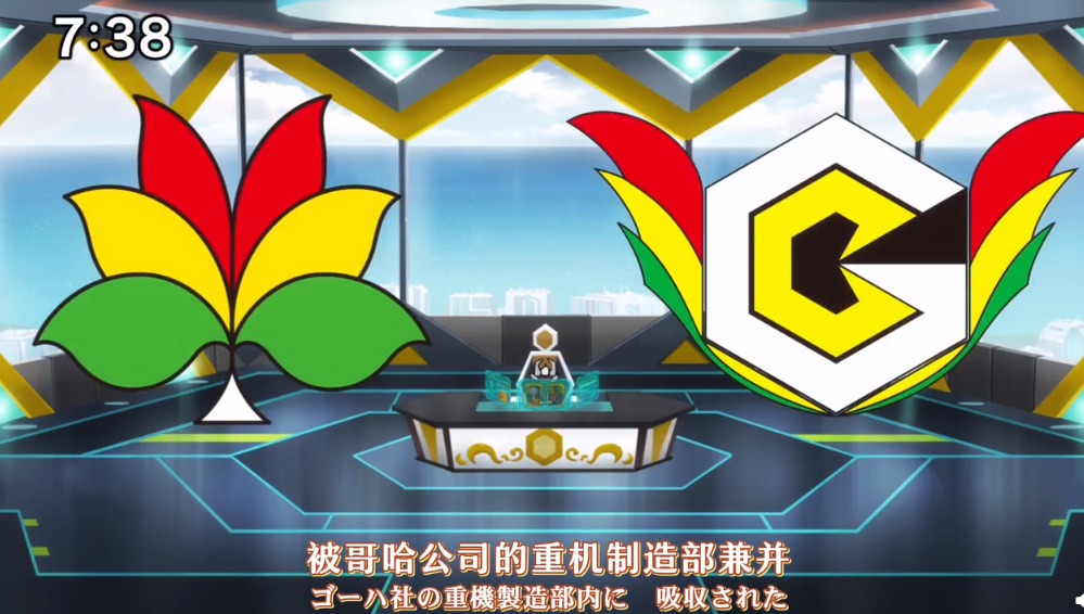 大家一起聊《游戏王sevens》第三十九集