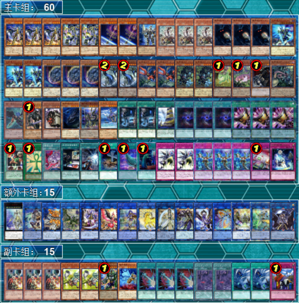游戏王20221月tcg大会上位卡组28日更新