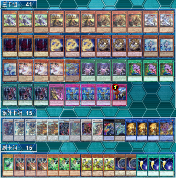 游戏王20221月tcg大会上位卡组28日更新