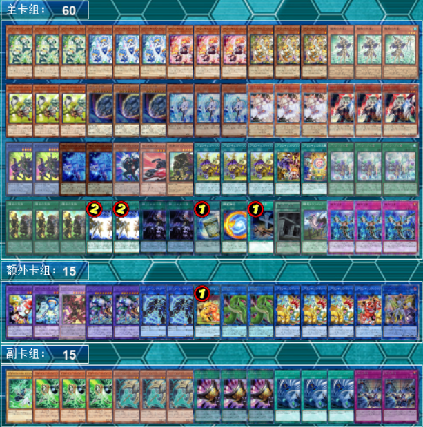 游戏王20223月tcg大会上位卡组31日更新