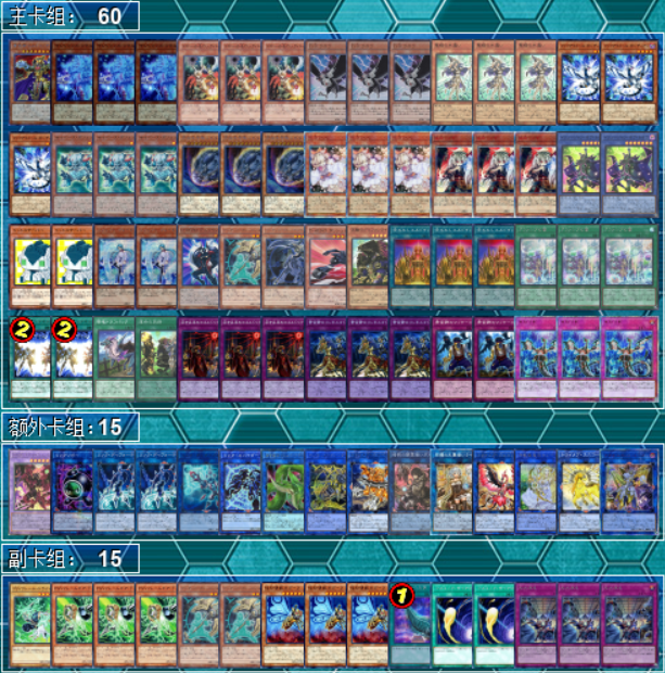 游戏王20224月tcg大会上位卡组29日更新