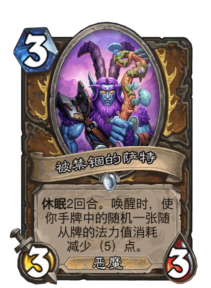 https://pic.iyingdi.com/before825java/card/hearthstone/series/AOO/card/10.png