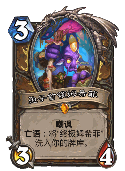 https://pic.iyingdi.com/before825java/card/hearthstone/series/AOO/card/11.png