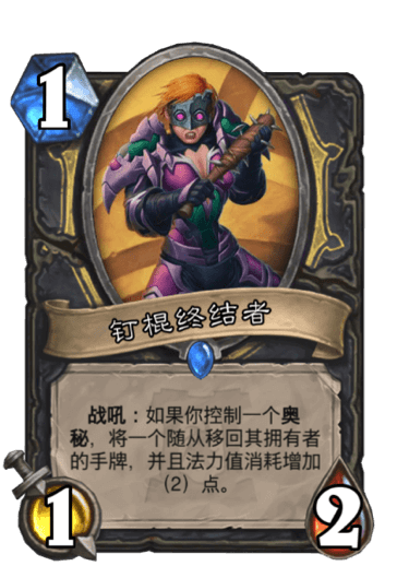 https://pic.iyingdi.com/before825java/card/hearthstone/series/AOO/card/16.png