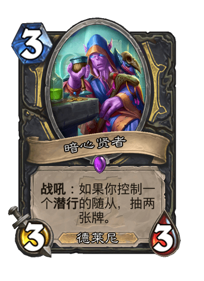 https://pic.iyingdi.com/before825java/card/hearthstone/series/AOO/card/72.png