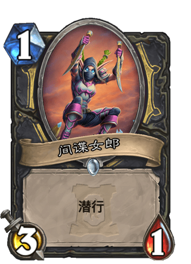 https://pic.iyingdi.com/before825java/card/hearthstone/series/AOO/card/94.png