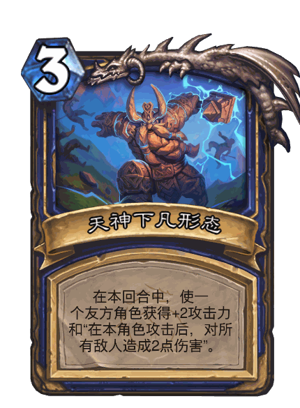 【标准传说】一锤定音奇闻萨-女法师营地赏金猎人-旅法师营地