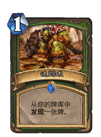 旅法师营地