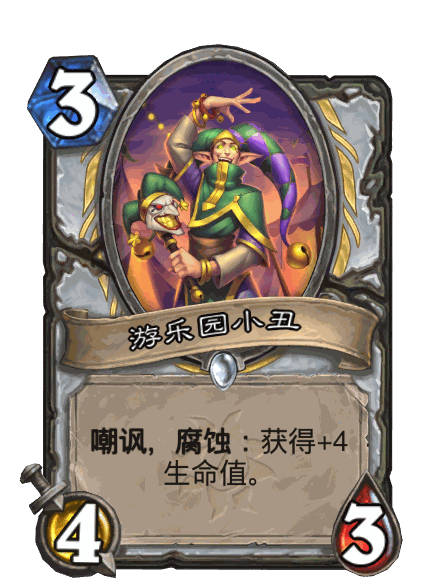 https://pic.iyingdi.com/before825java/card/hearthstone/series/DMF/card/100.png
