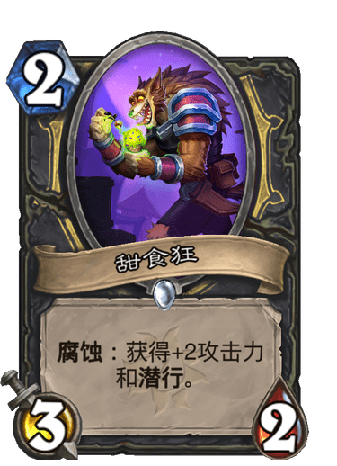 https://pic.iyingdi.com/before825java/card/hearthstone/series/DMF/card/101.png