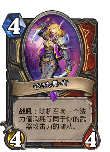 https://pic.iyingdi.com/before825java/card/hearthstone/series/SCH/card/100.png