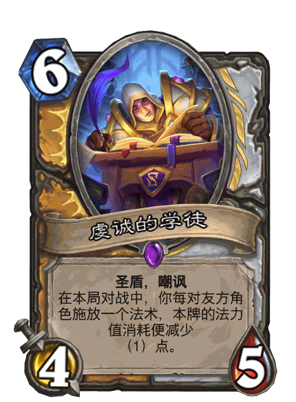 https://pic.iyingdi.com/before825java/card/hearthstone/series/SCH/card/71.png
