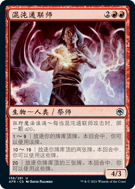 Mtga更新预告 史迹新篇 轮抓挑战赛 更多 旅法师营地