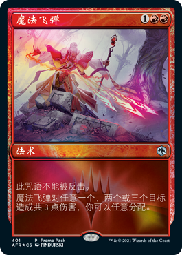 Mtga更新预告 史迹新篇 轮抓挑战赛 更多 旅法师营地
