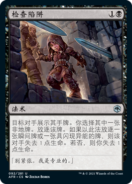 Mtga更新 Bug修复 环境构筑 更多 旅法师营地 Mtga更新 Bug修复 环境构筑 更多 旅法师营地