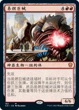 163.png (265×370)