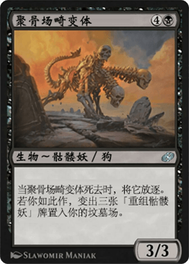 收集史迹新篇 野卡兑换指北 上 旅法师营地 收集史迹新篇 野卡兑换指北 上 旅法师营地