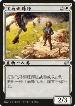 收集史迹新篇 野卡兑换指北 上 旅法师营地 收集史迹新篇 野卡兑换指北 上 旅法师营地