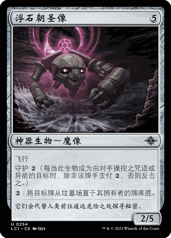254.png (566×790)