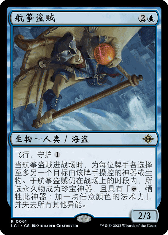 61.png (566×790)