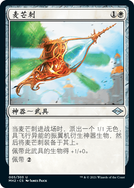 集体性智慧 摩登新篇2背景考据 上 旅法师营地