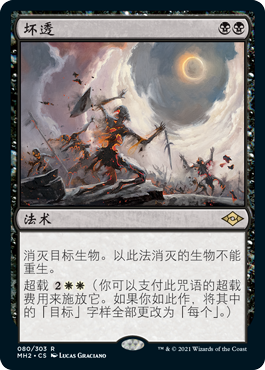 集体性智慧 摩登新篇2背景考据 上 旅法师营地 集体性智慧 摩登新篇2背景考据 上 旅法师营地