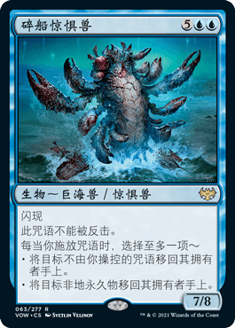 精打细算标准 圆世咒 旅法师营地 精打细算标准 圆世咒 旅法师营地