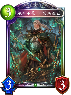 每日影之诗 快乐之源 双子控妖 指定 旅法师营地