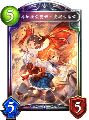 每日影之诗 羁绊够就能赢 双姬学院法 指定 旅法师营地 每日影之诗 羁绊够就能赢 双姬学院法 指定 旅法师营地