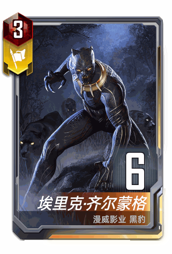 埃里克·齐尔蒙格