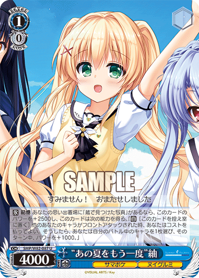 10 23 Weibschwarz每日新卡