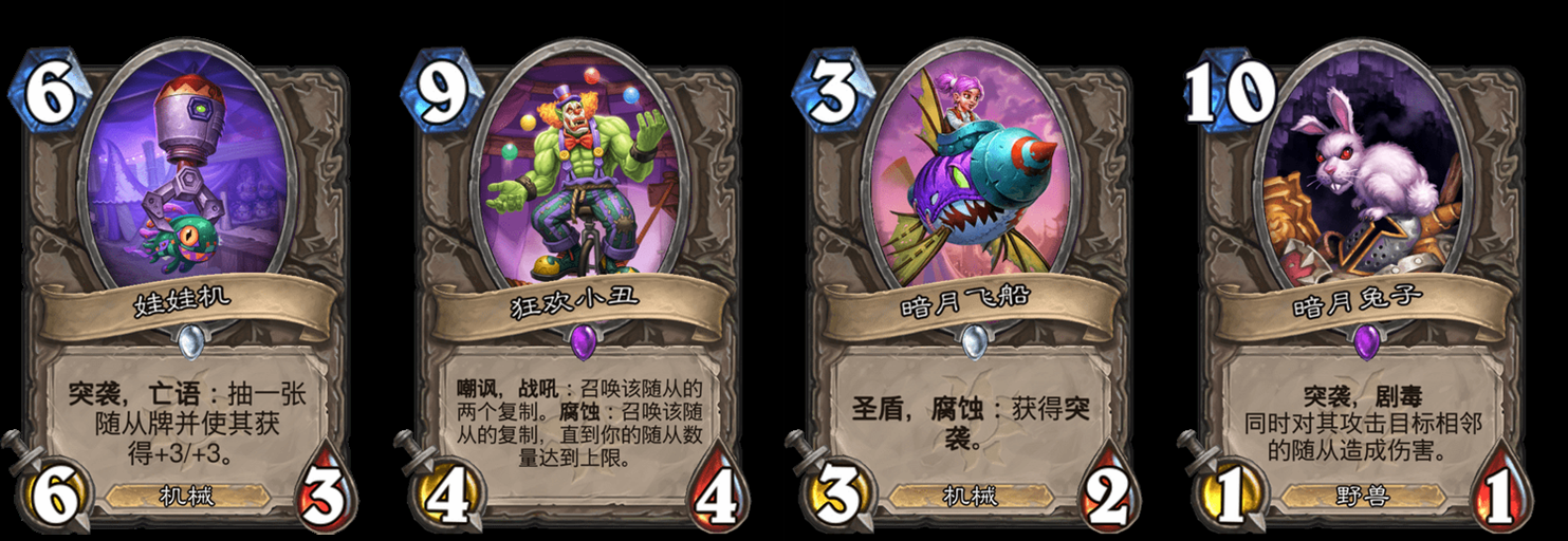 另外,马戏团融合怪和砸场游客也还不错,马戏团医师稍差在用起来很可能