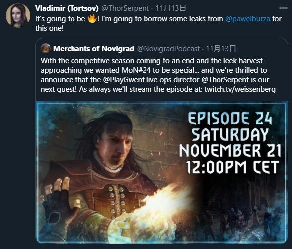 社区采访 诺威格瑞商人采访vlad 旅法师营地