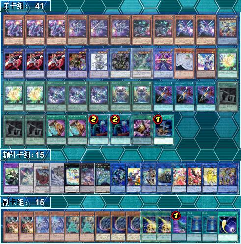游戏王 11 21 11 23日文大会上位卡组