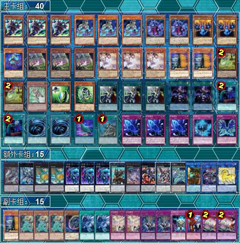 游戏王 11 28 11 30日文大会上位卡组