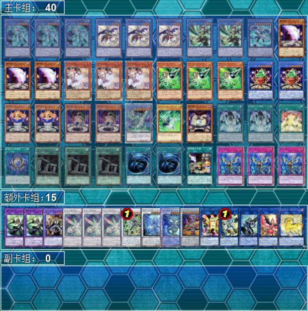 游戏王 12 5 12 7日文大会上位卡组 圣天树 旅法师营地