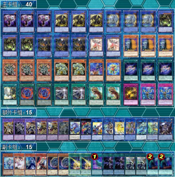 游戏王 12 5 12 7日文大会上位卡组 圣天树 旅法师营地