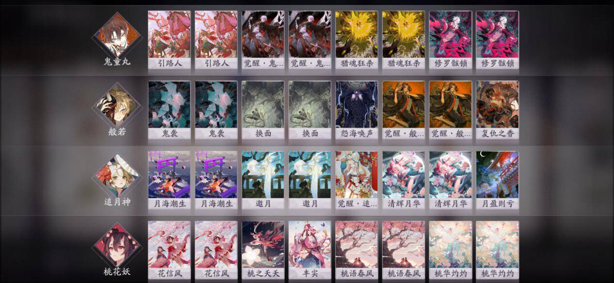 Screenshot_20201221_112928_com.netease.yysbwp3