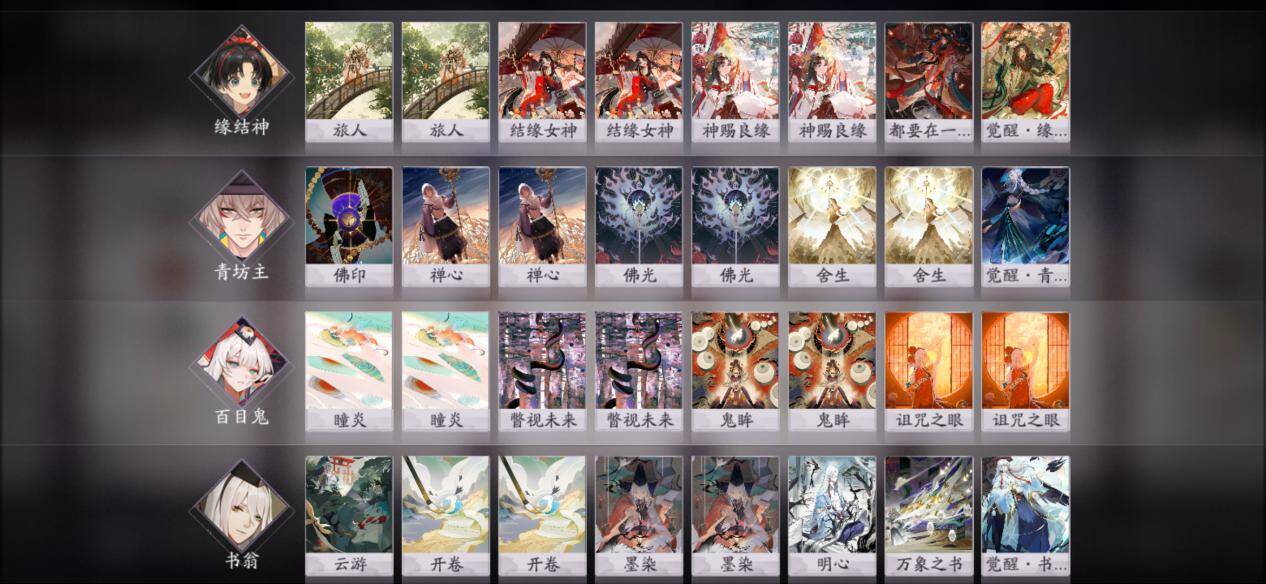 Screenshot_20201221_113000_com.netease.yysbwp3