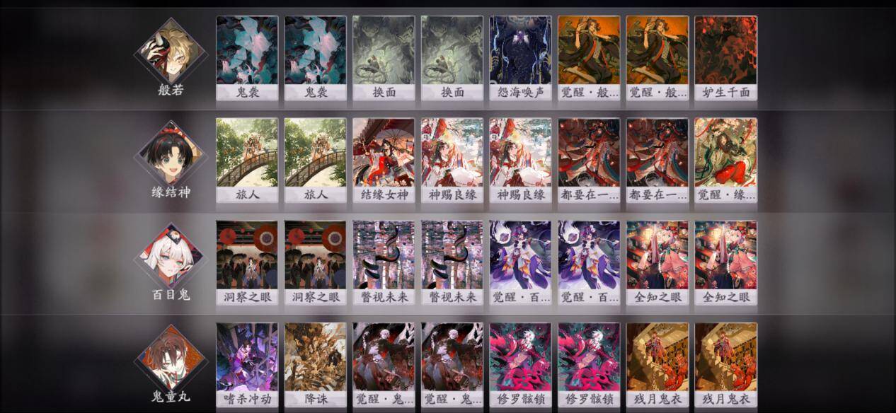 Screenshot_20201221_112919_com.netease.yysbwp3