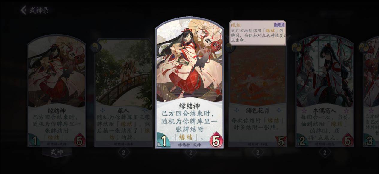 Screenshot_20201219_040539_com.netease.yysbwp3