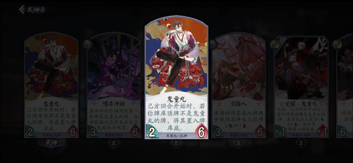 Screenshot_20201217_232756_com.netease.yysbwp3