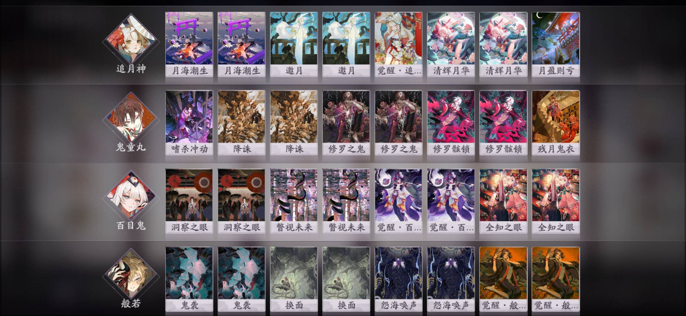 Screenshot_20201221_112912_com.netease.yysbwp3