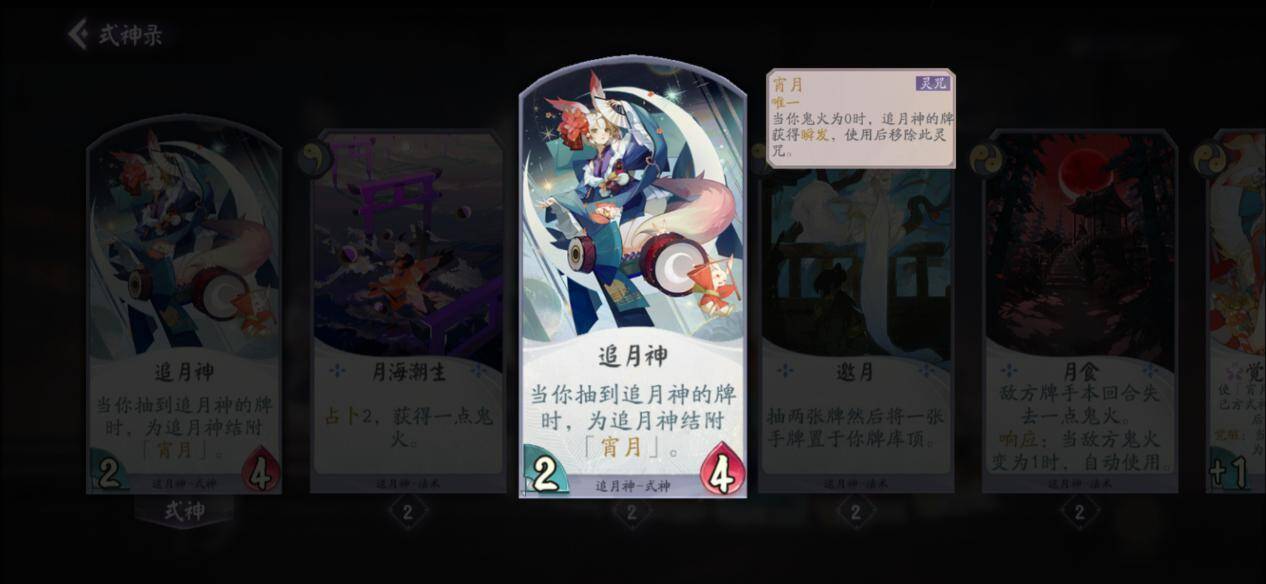 Screenshot_20201220_024341_com.netease.yysbwp3