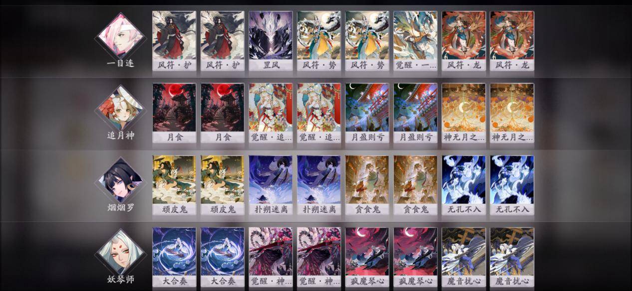 Screenshot_20201221_112938_com.netease.yysbwp3
