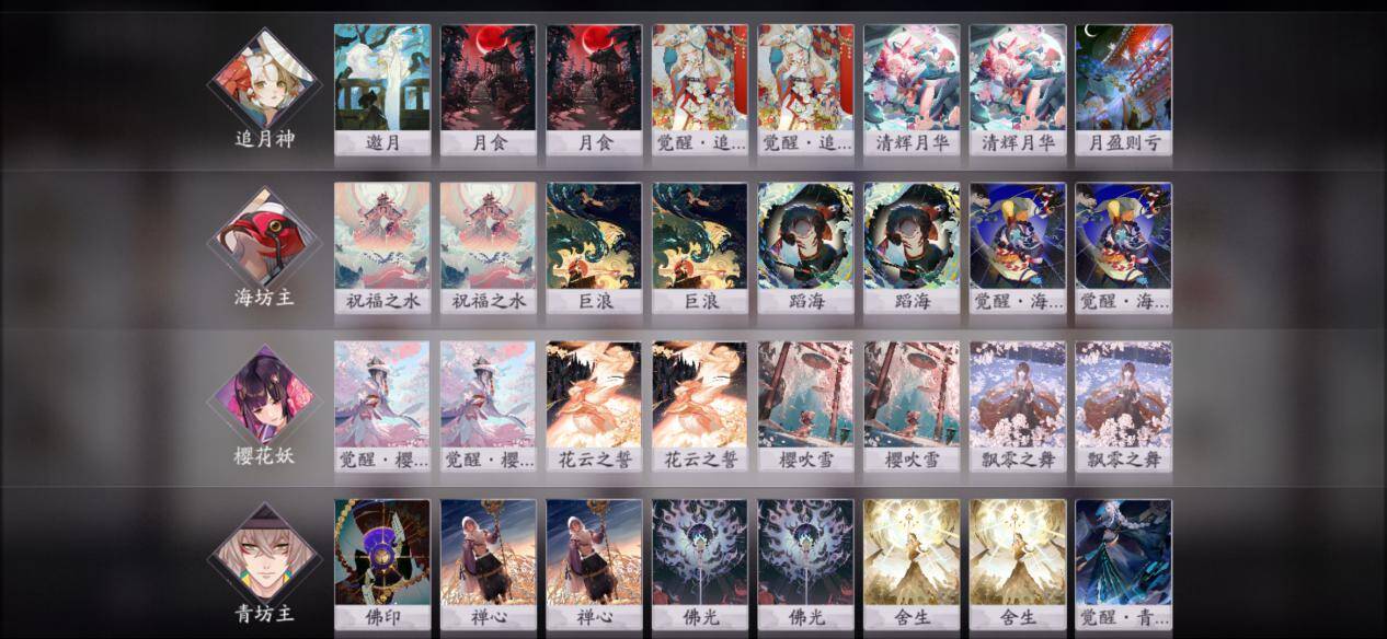 Screenshot_20201221_112947_com.netease.yysbwp3