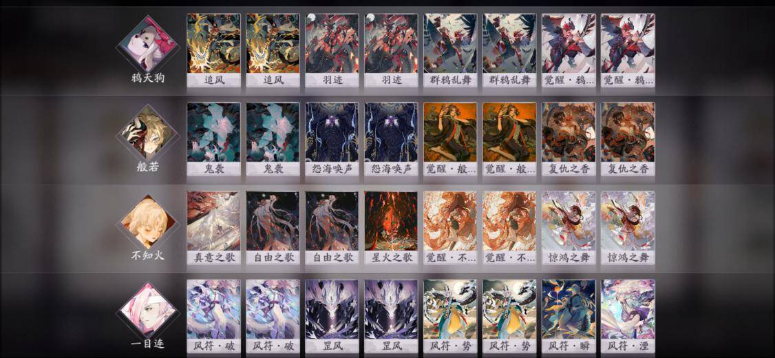 Screenshot_20201221_112951_com.netease.yysbwp3