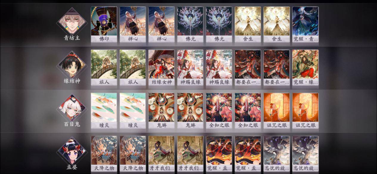 Screenshot_20201223_132025_com.netease.yysbwp3